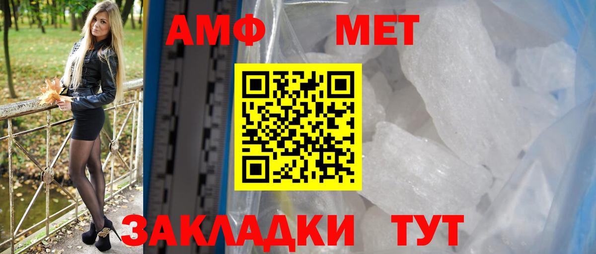Amphetamine 98% Кыштым