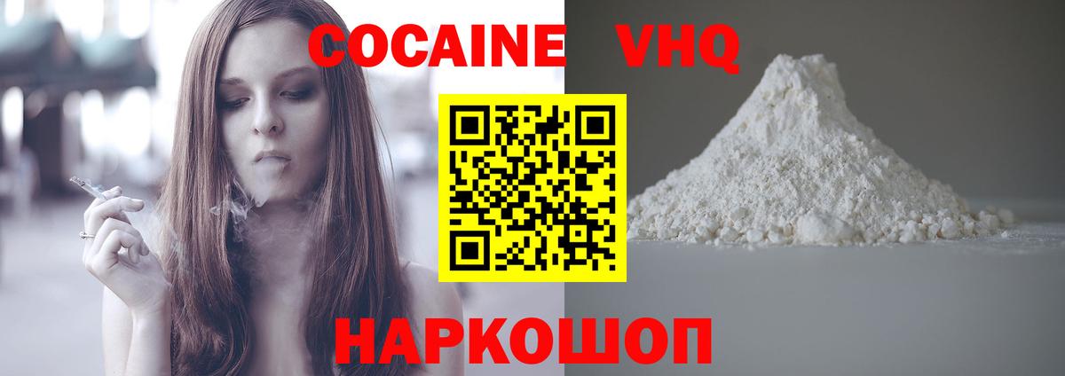 COCAIN  Альфа ПВП СОЛЬ   Кетамин  МАРИХУАНА  Меф МЯУ МЯУ   ГАШИШ  Кыштым  LSD-25  ГАШ  Вход с VPN 
