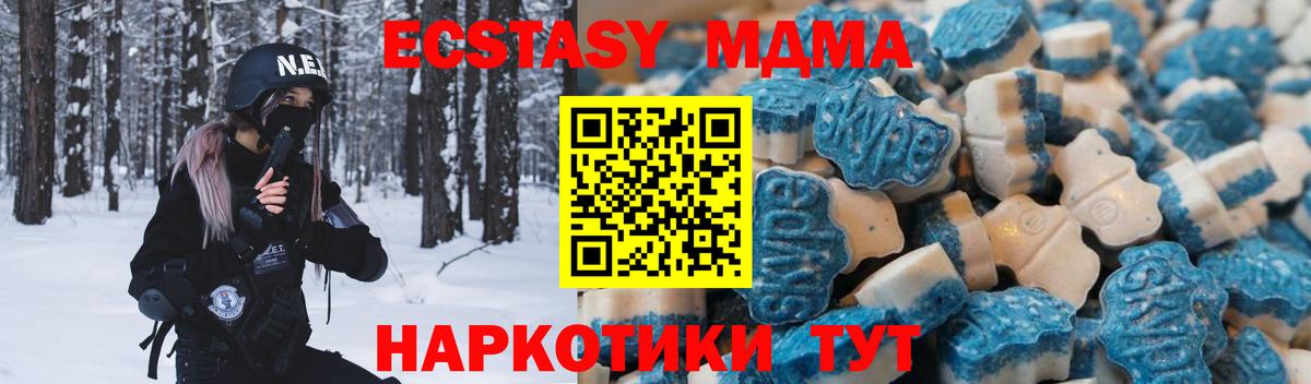 Экстази VHQ Кыштым