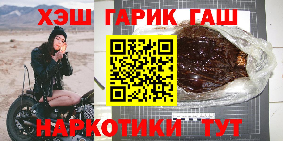 ГАШИШ индика сатива Кыштым