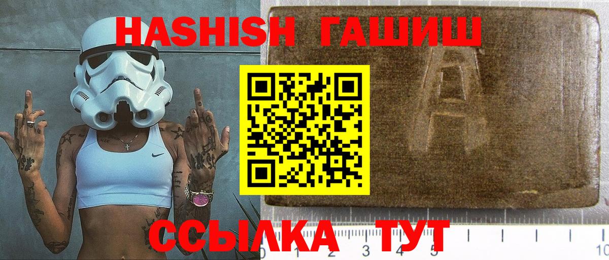 Меф Кыштым