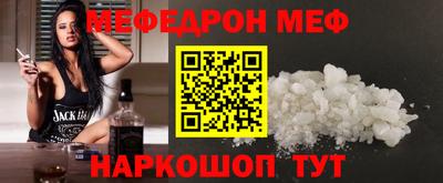 ALPHA PVP Будённовск