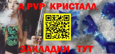 прущие крисы Бугуруслан