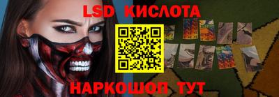 марихуана Долгопрудный