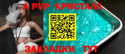 прущие крисы Бугуруслан