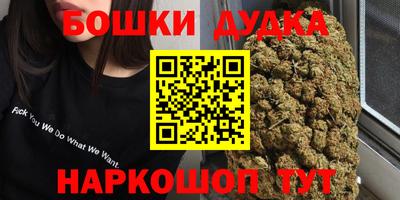 ешки Бузулук