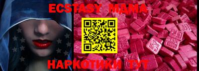прущие крисы Бугуруслан