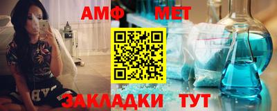 ALPHA PVP Будённовск