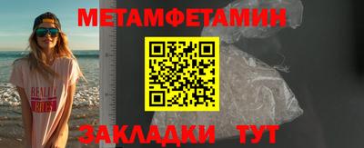 ALPHA PVP Будённовск