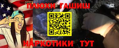 ALPHA PVP Будённовск