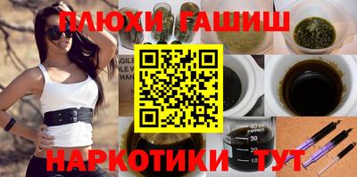 ешки Бузулук