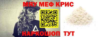 ALPHA PVP Будённовск