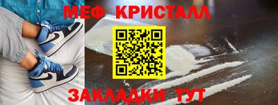 прущие крисы Бугуруслан