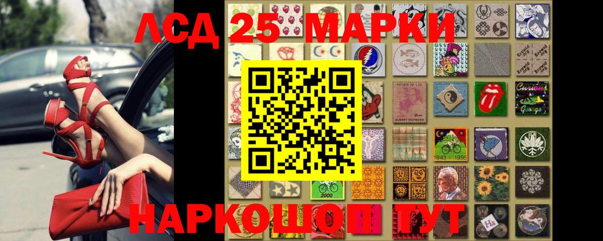 ЛСД экстази  Лсд 25 экстази кислота  Вход с VPN  ЛСД экстази кислота  Кыштым 