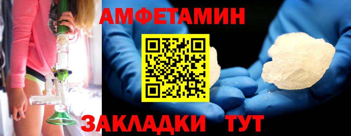 Первитин  Вход с VPN  Первитин винт  Кыштым  Первитин винт 
